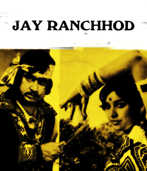 Jai Ranchhod