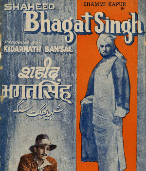 Shaheed Bhagat Singh