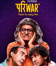 PariWar