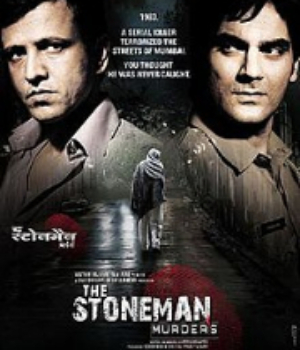 The Stoneman Murders