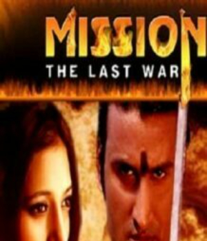 Mission-The Last War