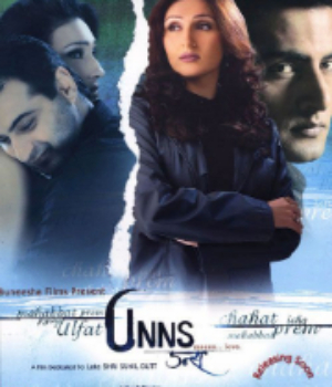 Unns  Means Love