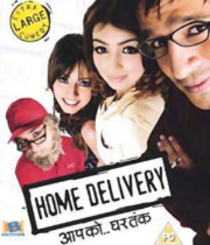 Home Delivery - Aapko....Ghar Tak