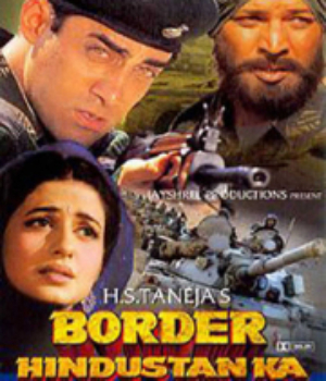Border Hindustan Ka