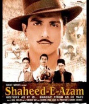 Shaheed-E-Azam