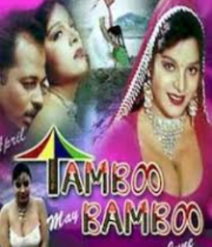 Tamboo Bamoo