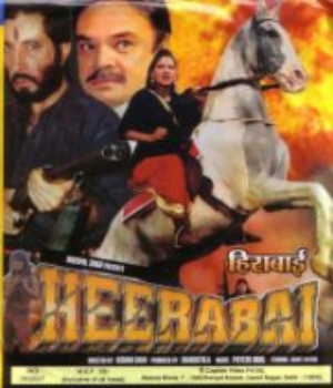 Heerabai