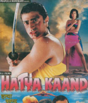 Hatya Kaand