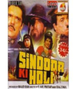 Sindoor Ki Holi