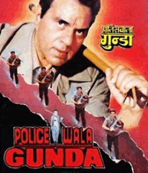  Policewala Gunda