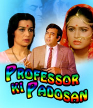 Professor Ki Padosan