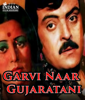 Garvi Naar Gujaratan