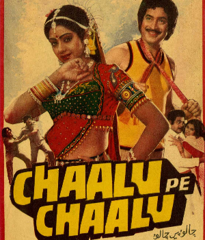 Chaalu Pe Chaalu