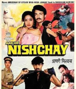Aakhri Nishchay