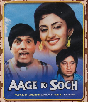 Aage Ki Soch