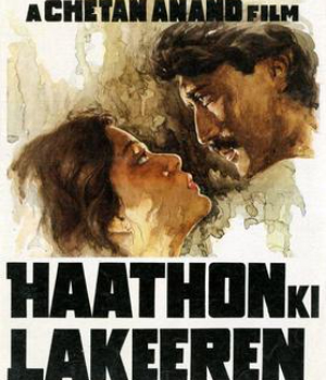 Haathon Ki Lakeeren