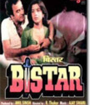 Bistar