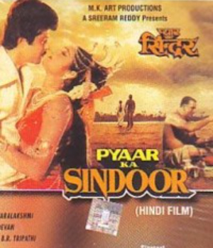 Pyar Ka Sindoor