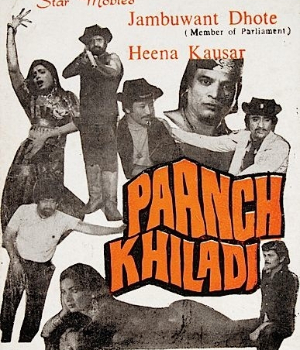 Paanch Khiladi