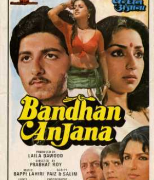 Bandhan Anjana