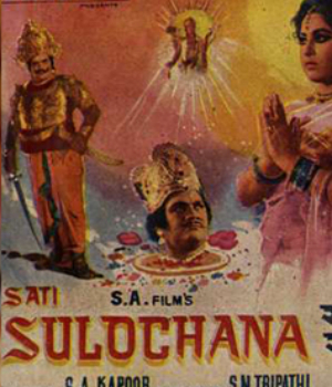 Sati Sulochana