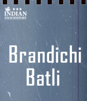 Brandichi Batli