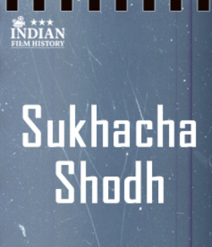 Sukhacha Shodh