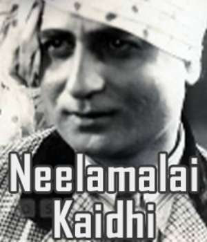 Neelamalai Kaidhi