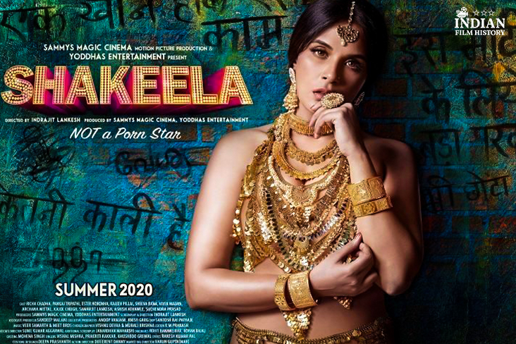 ‘Shakeela’ Teaser Is Just The Icing On The Cake