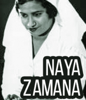 Naya Zamana