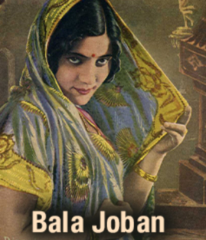 Bala Joban