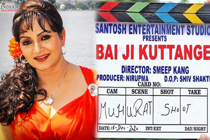 Upasana Singh Says ‘Bai Ji Kuttange’ Will Be A Delightful Movie