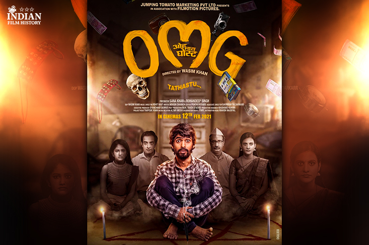 Prathamesh Parab shares the first look poster of his film ‘OMG-Oh My Ghost’