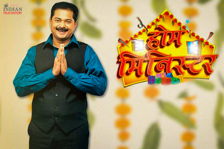 'Home Minister Sanmaan Mahervashnicha' To Air Soon With Host Aadesh Bandekar