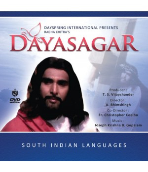 Daya Sagar