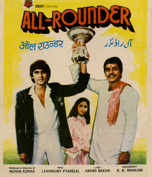 All Rounder