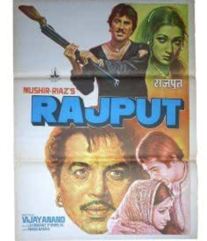 Rajput 