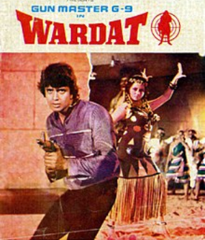 Wardat