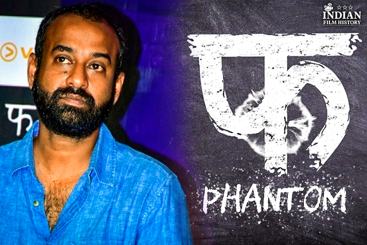 Madhu Mantena Buys 50% Share Of Phantom Films, The Stakes Held By These Top 3 Directors
