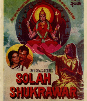 Solah Shukrawar