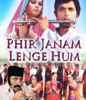 Phir Janam Lenge Hum