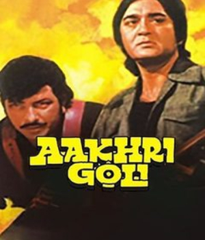 Aakhri Goli