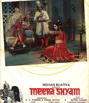 Meera Shyam