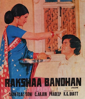Rakshaa Bandhan