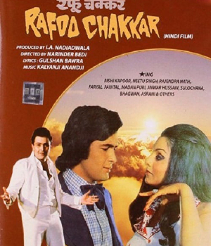Rafoo Chakkar