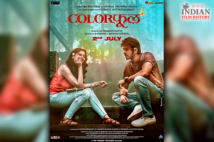 Colorphool Starring Sai Tamhankar And Lalit Prabhakar To Release This July