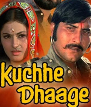 Kuchhe Dhaage