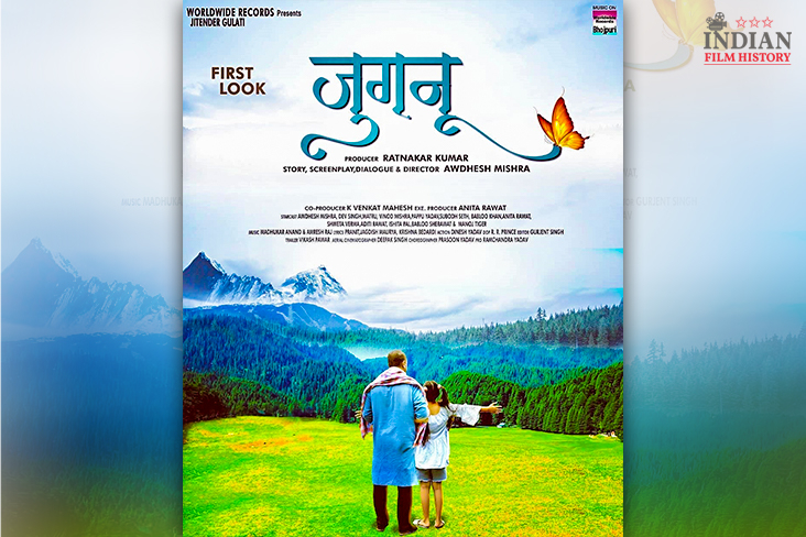 Awadhesh Mishra Shares The First Look Of His New Film ‘Jugnu’