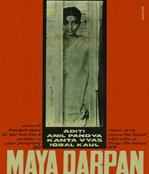 Maya Darpan