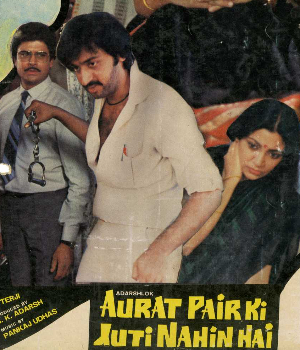 Aurat Pair Ki Juti Nahin Hai